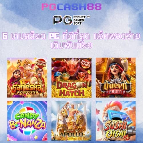 คาสิโนออนไลน์ สล็อต