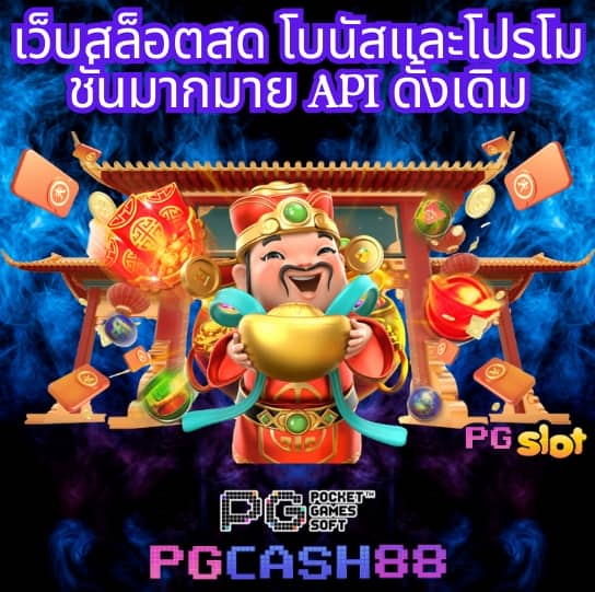 คาสิโนออนไลน์ สล็อต